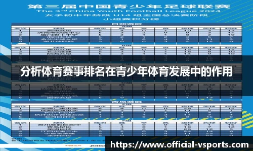 v体育官方网站