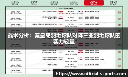 v体育官网