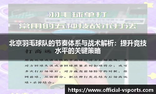 v体育平台