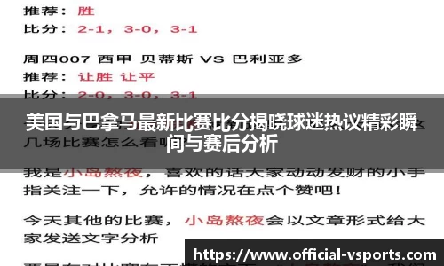 v体育官网