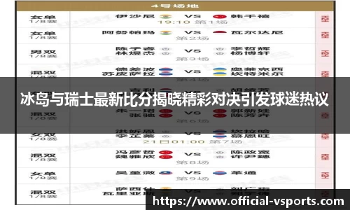 v体育官网